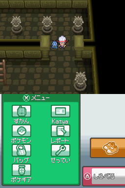 Pokemon Soul Silver Coverage Ruinsofalph