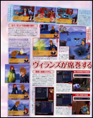 Kingdom Hearts 358/2 Days Scans Famitsu03