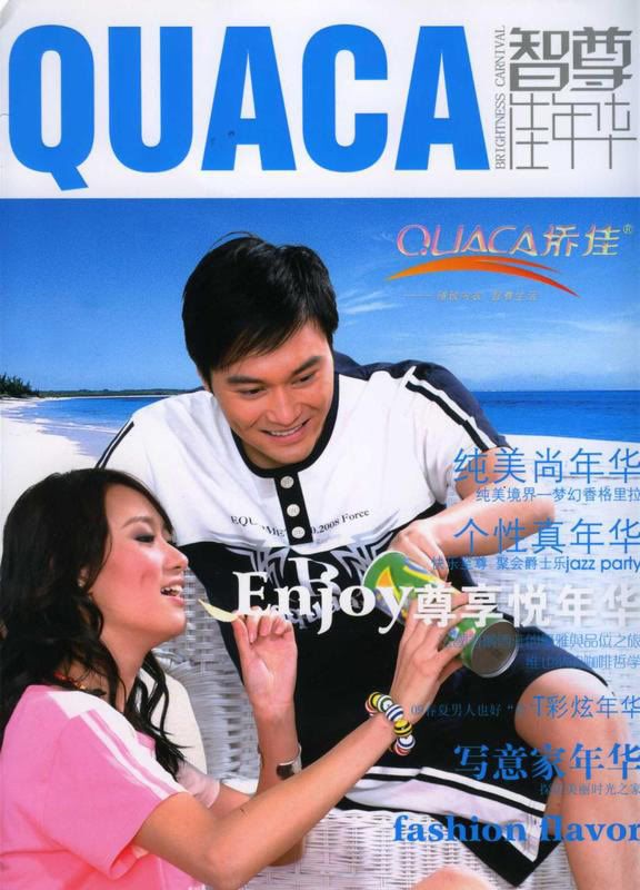 New Magazine [2009] / ภาพจากแมกกาซีน,นิตยสารใหม่ปี 2009 Quaca