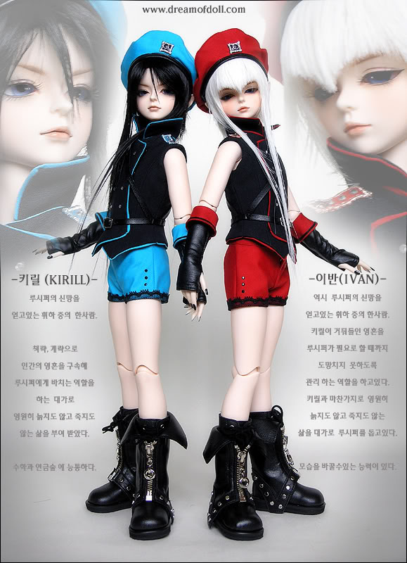 Ava Dream Doll + Truyền Thuyết về từng em này ! D164