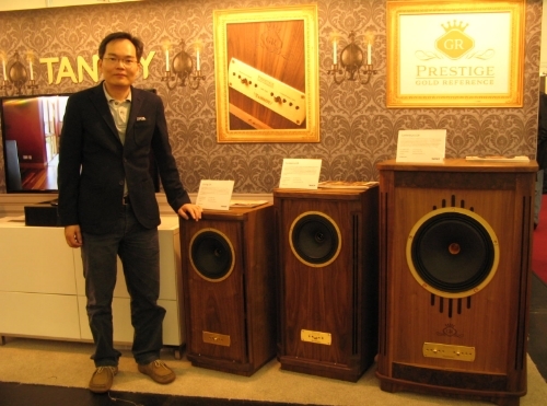 Tannoy Prestige Gold Reference