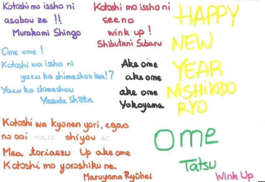 Messages de fin d'année des eito MessageeitoWU
