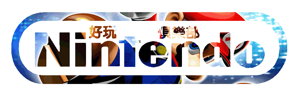 Nintendo Gamer Club Fourm | NGC Fourm