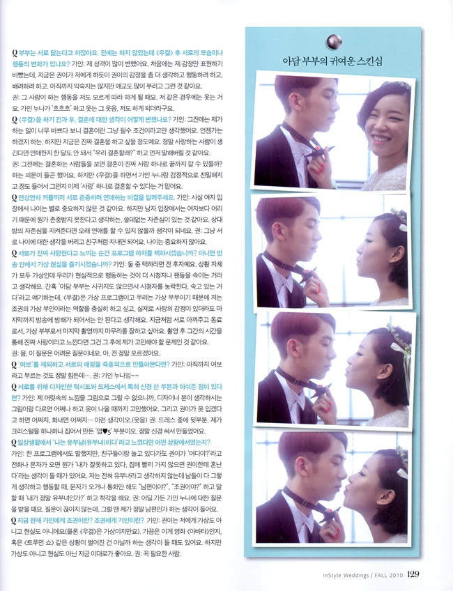 [Info] Bài phỏng vấn Adam Couple trên tạp chí InStyle Instylefull14