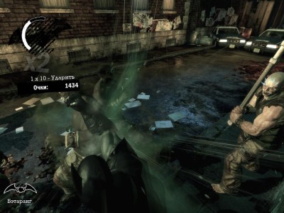 لعبة Batman: Arkham Asylum - Game of the Year Edition (2010/Multi2/RePack by RG Revenants) 4c185ed39a85ac06bb9ce2a32fa2fd58