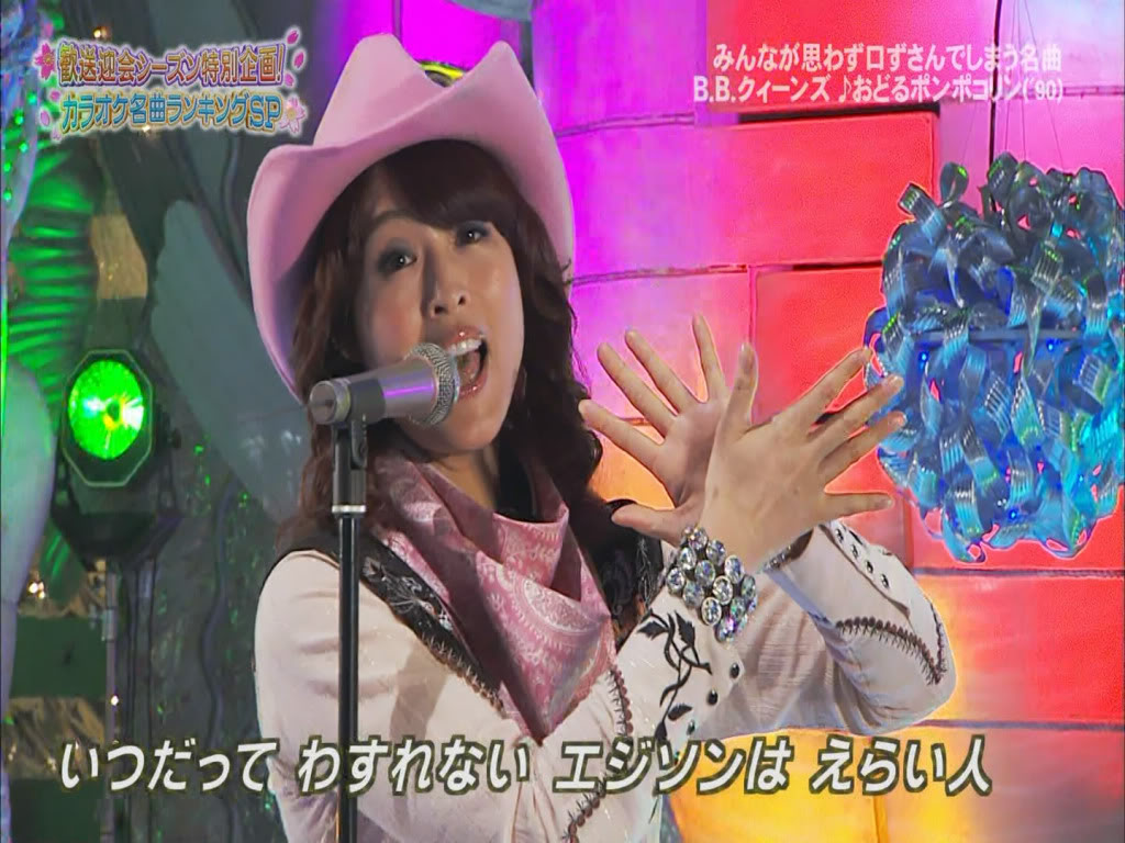 [MPEG2-TS](HEY! HEY! HEY! Music Champ 2012.04.09)B.B.クィーンズ - おどるポンポコリン(樱桃小丸子结尾曲) MPEG2-TSHEYHEYHEYMusicChamp20120409BB-ts_snapshot_0033_20120416_165047