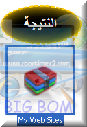 الشرح القوي الذي به كنتم توعدون °l||l°Frontpage °l||l°ادخل لتصمم موقعك°l||l° 128