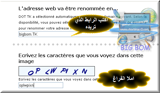 الشرح القوي الذي به كنتم توعدون °l||l°Frontpage °l||l°ادخل لتصمم موقعك°l||l° 141