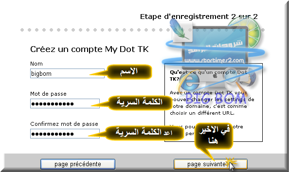 الشرح القوي الذي به كنتم توعدون °l||l°Frontpage °l||l°ادخل لتصمم موقعك°l||l° 145