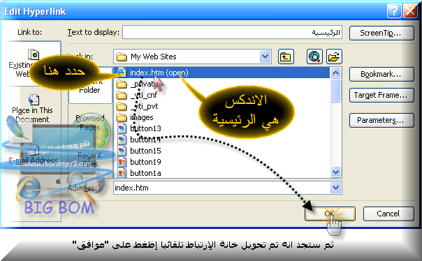 الشرح القوي الذي به كنتم توعدون °l||l°Frontpage °l||l°ادخل لتصمم موقعك°l||l° 29