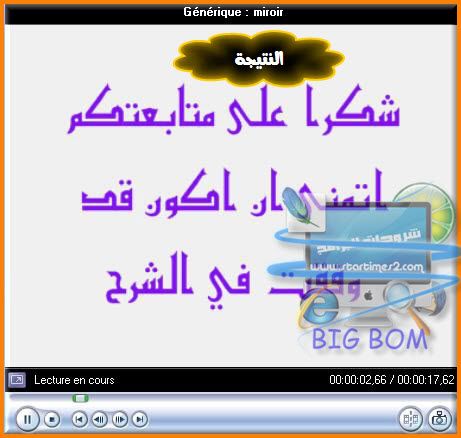 شرح لبرنامج خاص بالمونتاج والفيديو يستهزا به الملايين Movie Maker 53