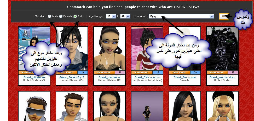 شات ثلاثى الابعاد (imvu) تحدى للواقع... مع شرح مفصل !! In10