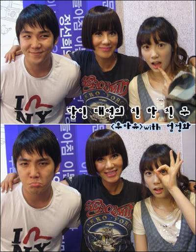 [PICS] Tổng hợp hình ảnh cute nhất của taeyeon khi còn ở radio Chin Chin 080727-1