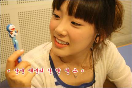 [PICS] Tổng hợp hình ảnh cute nhất của taeyeon khi còn ở radio Chin Chin 080901-1