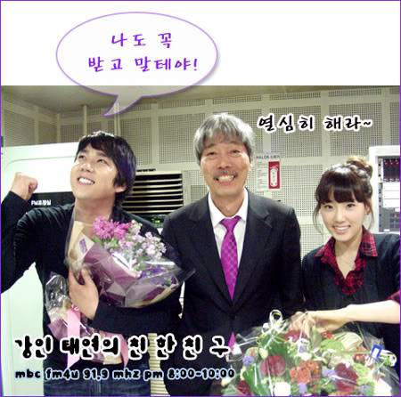 [PICS] Tổng hợp hình ảnh cute nhất của taeyeon khi còn ở radio Chin Chin 081009-2