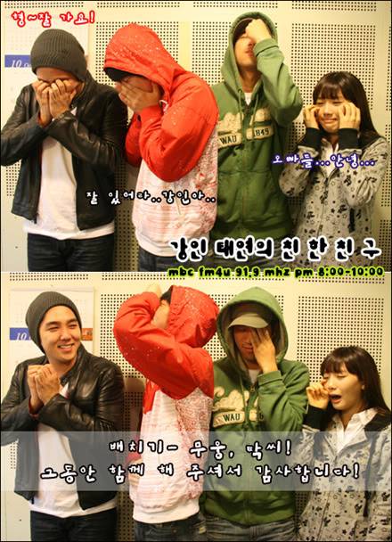 [PICS] Tổng hợp hình ảnh cute nhất của taeyeon khi còn ở radio Chin Chin 081012-2