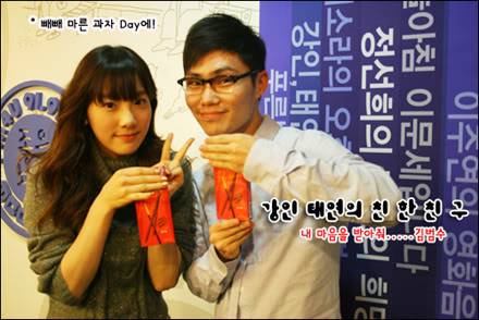 [PICS] Tổng hợp hình ảnh cute nhất của taeyeon khi còn ở radio Chin Chin 081112-6