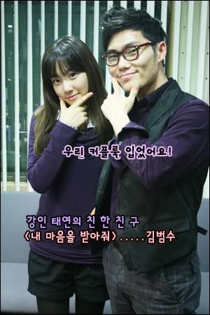 [PICS] Tổng hợp hình ảnh cute nhất của taeyeon khi còn ở radio Chin Chin 081119-2