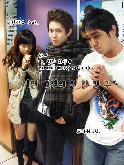 [PICS] Tổng hợp hình ảnh cute nhất của taeyeon khi còn ở radio Chin Chin 081125-4