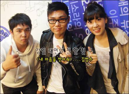 [PICS] Tổng hợp hình ảnh cute nhất của taeyeon khi còn ở radio Chin Chin 081205-1