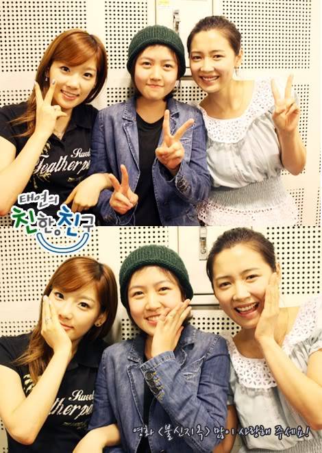 [PICS] Tổng hợp hình ảnh cute nhất của taeyeon khi còn ở radio Chin Chin 090729-4