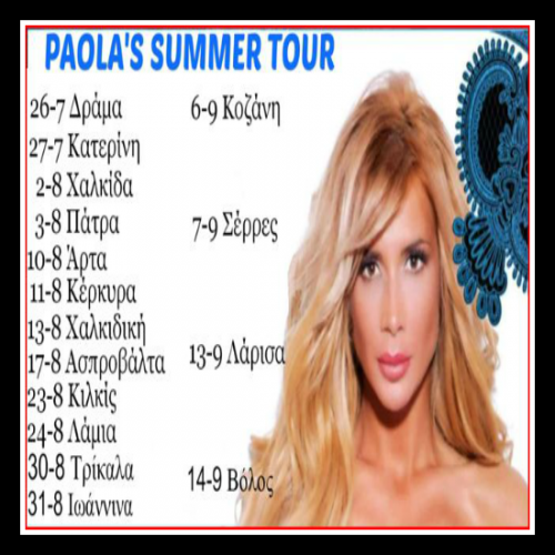 ΠΑΟΛΑ - SUMMER TOUR 2013 ΚΙΛΚΙΣ ΑΡΕΝΑ LIVE [08/2013] 9790e3b4cf014fa3927a8b29e2d412ae