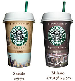 Liste de caf Seattle_latte