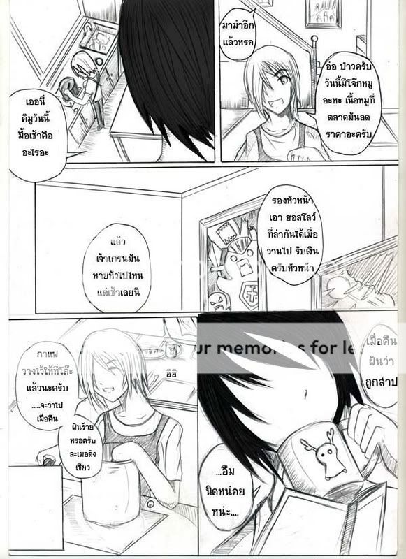 Comic เขียนเล่น >A< / อ่านเพลินๆจ้า (กลางปีที่แล้ว) Commicnew2