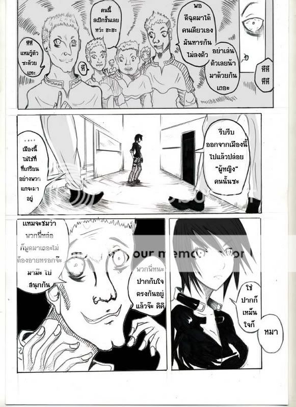 Comic เขียนเล่น >A< / อ่านเพลินๆจ้า (กลางปีที่แล้ว) Commicnew7075