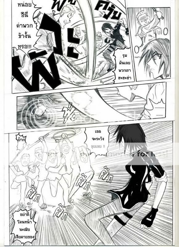 Comic เขียนเล่น >A< / อ่านเพลินๆจ้า (กลางปีที่แล้ว) Commicnew8076