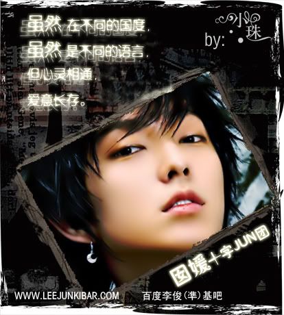 صور لي Lee jun ki  7da907cec16c7329b700c870