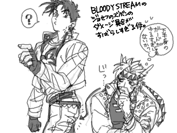 Joseph Joestar 5123077eYqRz9UsG_zpsbd259149