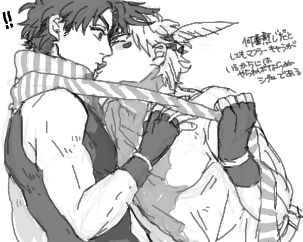 Joseph Joestar 5130e6d5QevB74tA_zps8894c95d