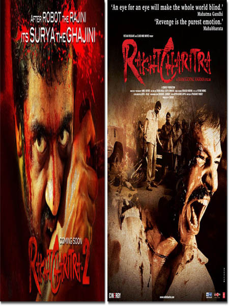 حصريا : فيلم الأكشن الدموى Rakht Charitra (1 & 2) 2010 DvdRip مترجم على أكثر من سيرفر 001owv