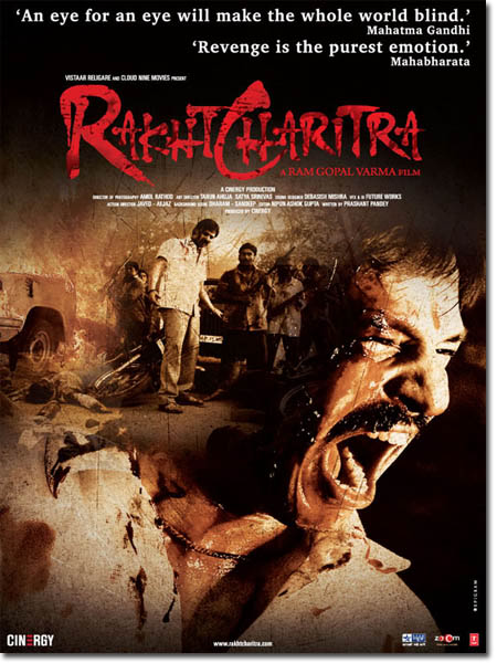 حصريا : فيلم الأكشن الدموى Rakht Charitra (1 & 2) 2010 DvdRip مترجم على أكثر من سيرفر 11450030