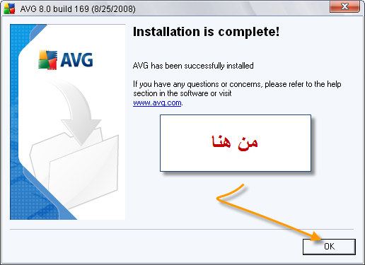 شرح برنامج AVG Internet Security 8.5.406 build 1617 Zyzoom-57317512e8