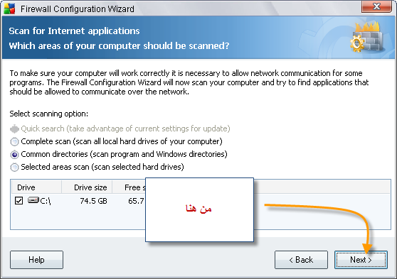 شرح برنامج AVG Internet Security 8.5.406 build 1617 Zyzoom-b51c5070b4