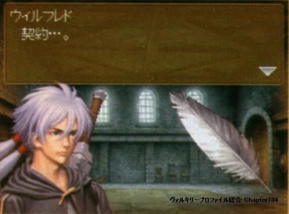 [NDS] Valkyrie Profile chega ao DS 147077