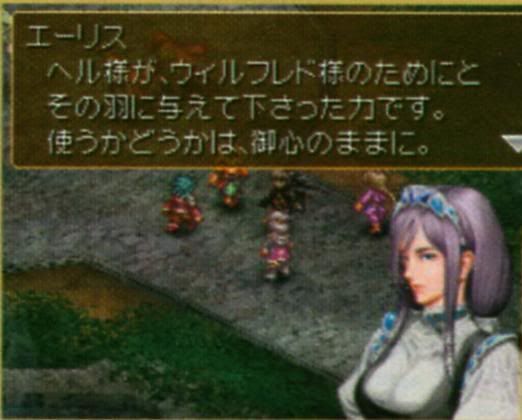 [NDS] Valkyrie Profile chega ao DS 147078