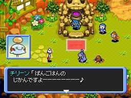 [NDS] Pokemon Mistery Dungeon Explorers of time 147939