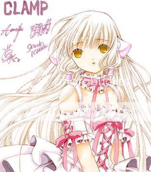 Chobits(CLAMP) Chb_chii251