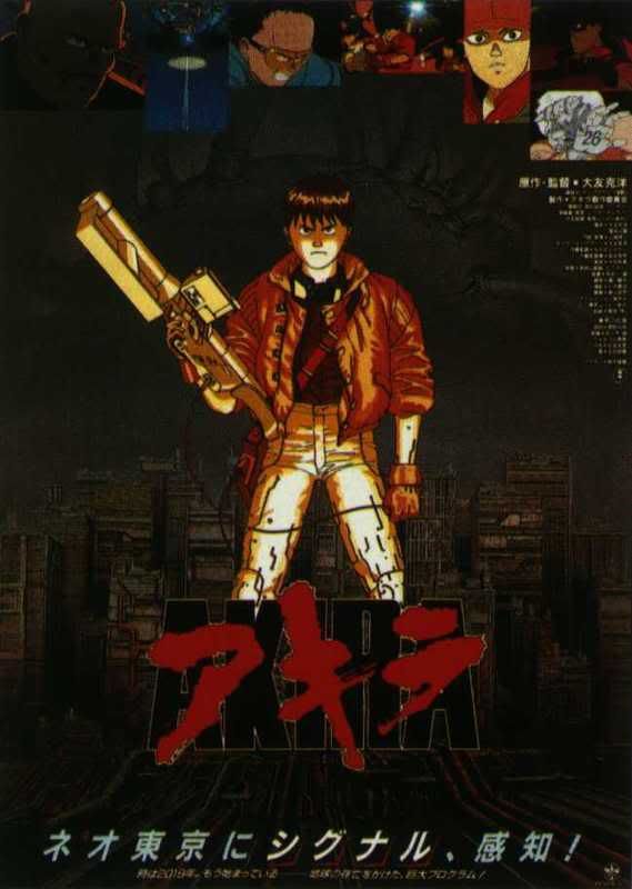 Akira Movie Poster_rifle