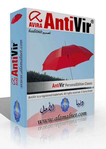 برنامج مكافح الفايروسات المجاني Avira Free Antivirus  Avirabox