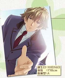 Tokimeki Memorial Girl's Side 1st Love Hazuki-kun