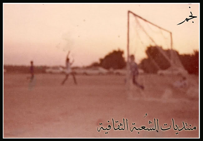 بداية تأسيس كرة القدم في قرية الشعبه  9-32