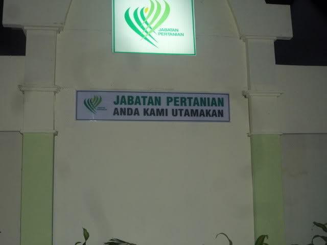 Pameran