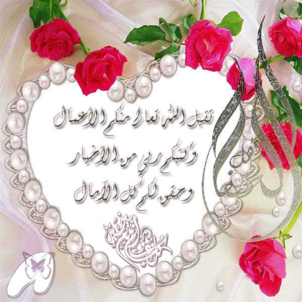 رجوعي من العمره 1431