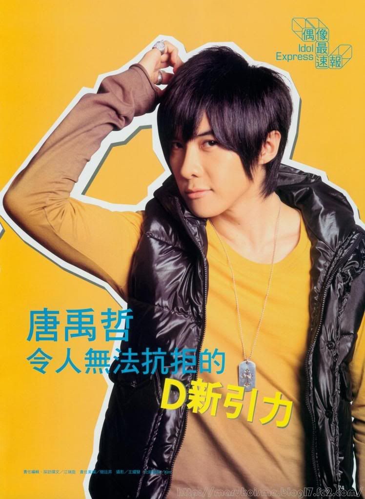 [1.2009] Top Idol Magazine Topidol04fe32