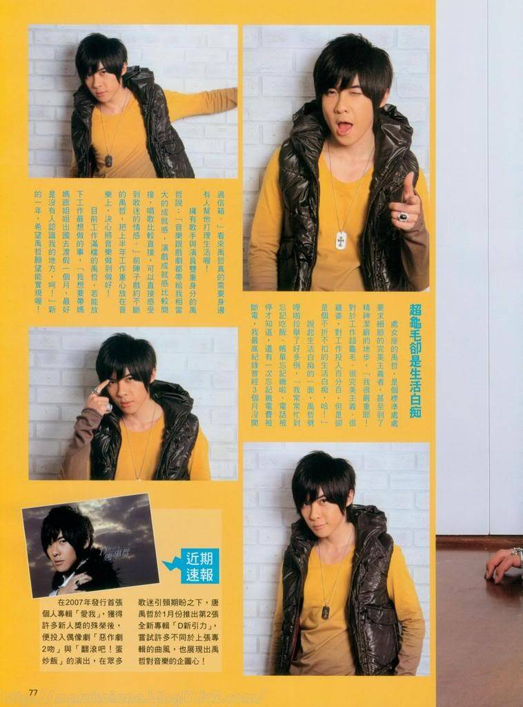 [1.2009] Top Idol Magazine Topidol04fe35