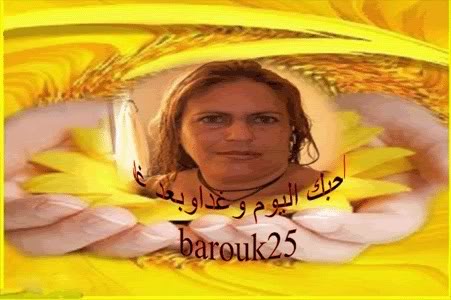  حبيبتى  أُحبك barouk25 25653991